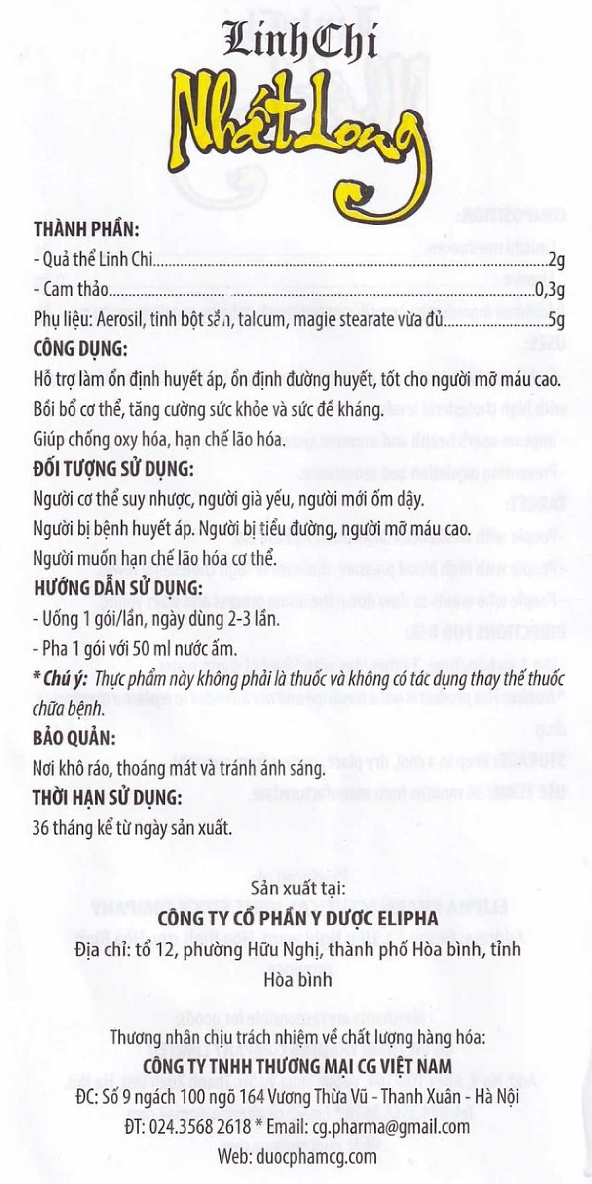 Công bố sản phẩm