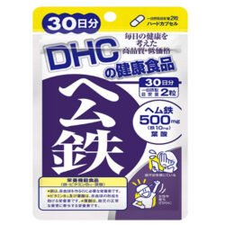 DHC Heme Iron